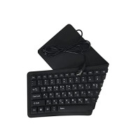Clavier pliable en silicone USB filaire coréen clavier de mise en page étanche pour ordinateur portable, noir, noir (noir coréen)